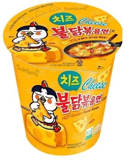 Лапша Самянг Рамен Hot Chicen Flavor Курица сыр 70г