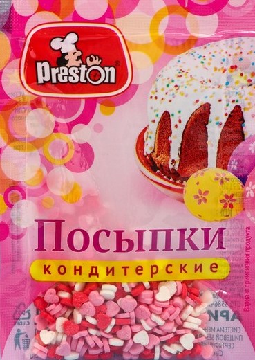 Кондитерская посыпка радуга-сердечки 50г Pr.Preston