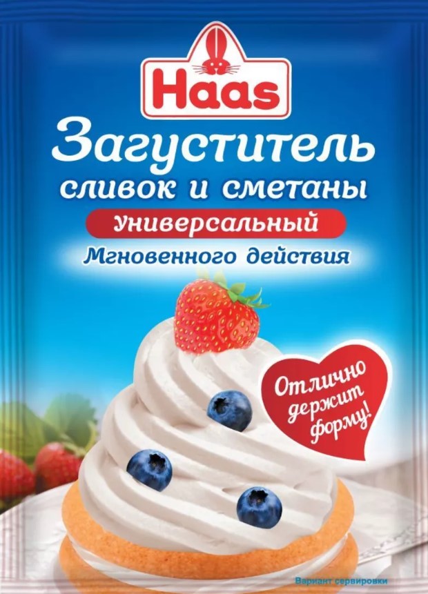 Загуститель сливок и сметаны ХААС 10г 