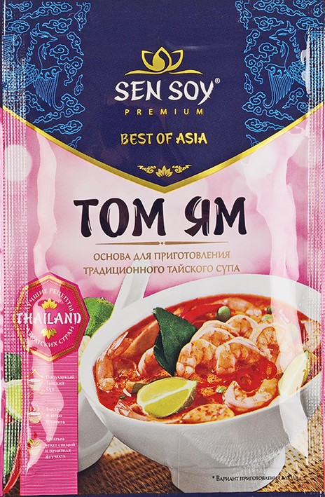 Основа для супа ТОМ ЯМ 80г