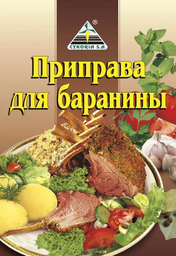 Для баранины 30г Цикория