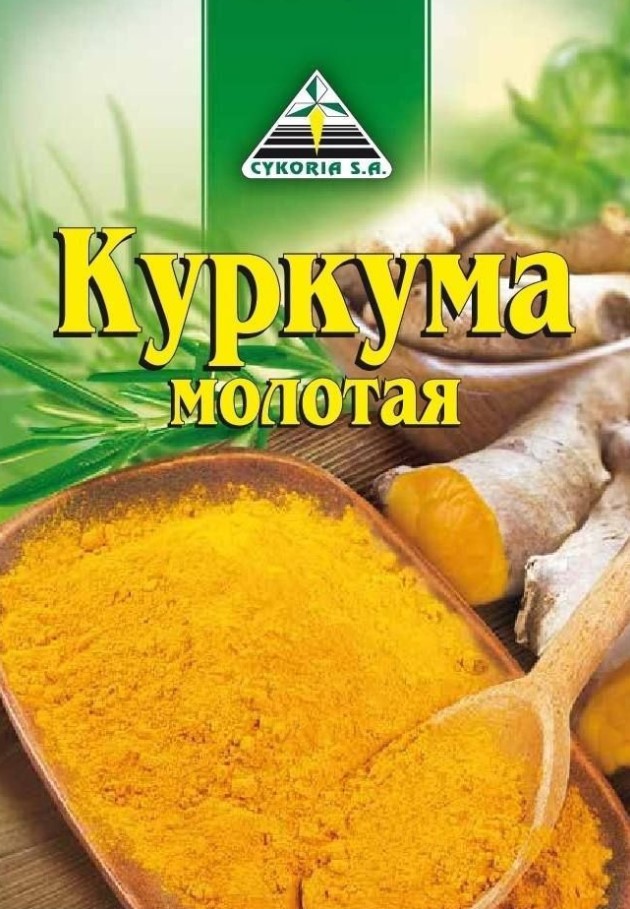 Куркума молотая 15г Цикория