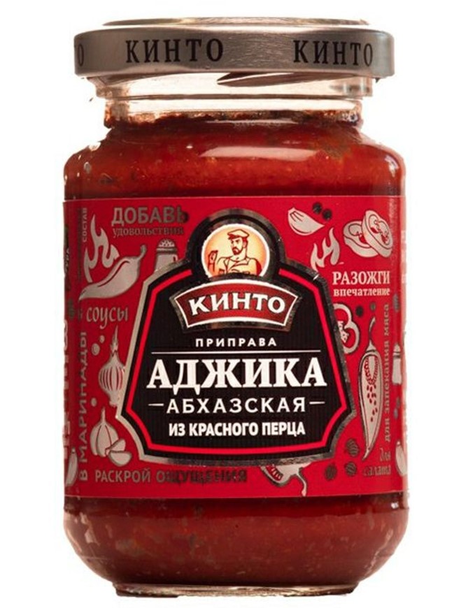 Аджика абхазская из красного перца 195гр Кинто