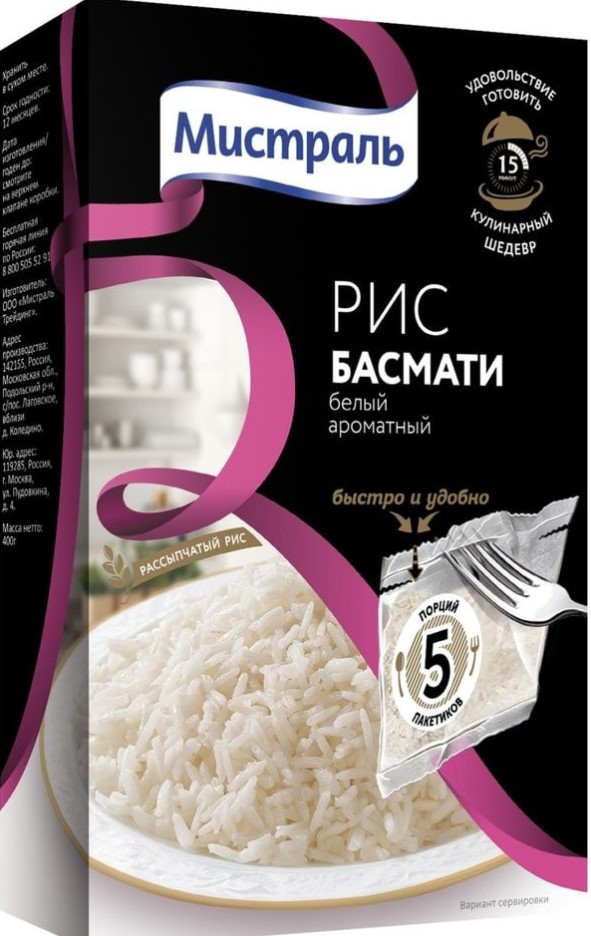 Рис Мистраль 5*80г Басмати Ароматный длинноз.