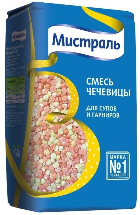 Смесь чечевицы Мистраль 450г Для супов и гарниров