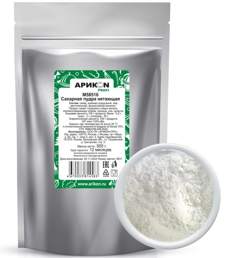 Сахарная пудра 500г / 1000г Арикон