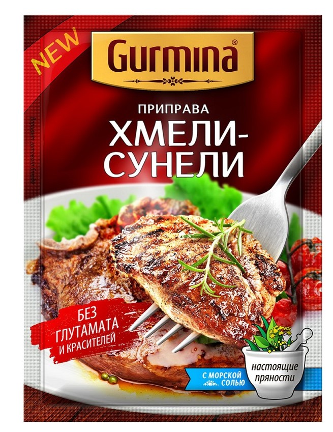 Хмели-сунели 30г GURMINA