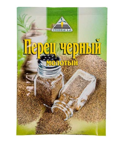 Перец черный молотый 20г Цикория