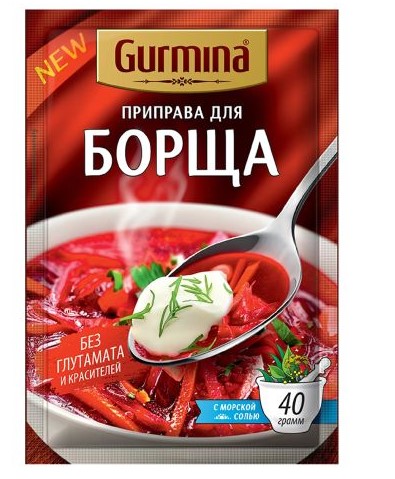 для Борща 40г GURMINA
