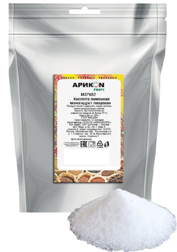 Кислота лимонная пищевая 500г Арикон