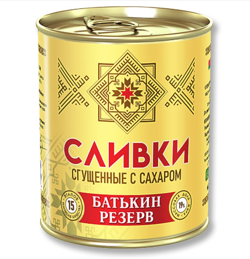 Сливки сгущенные с сахаром 19% 360г ГОСТ