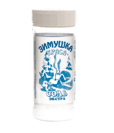 Соль Зимушка Краса Экстра 180г