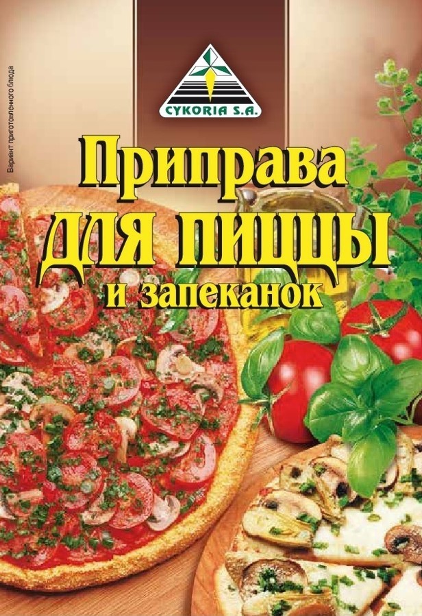 Для пиццы и запеканок 30г Цикория