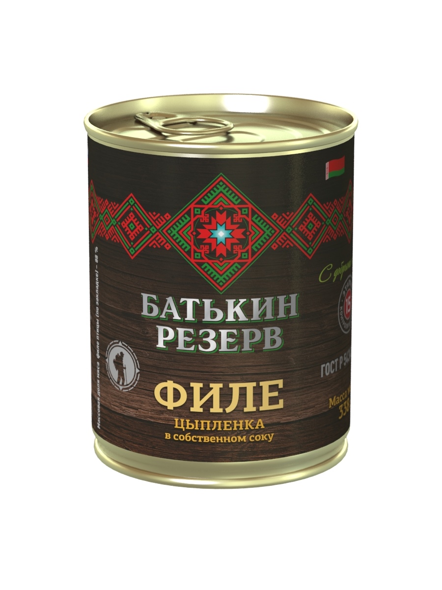 Филе цыпленка  в собствееном соку 338г