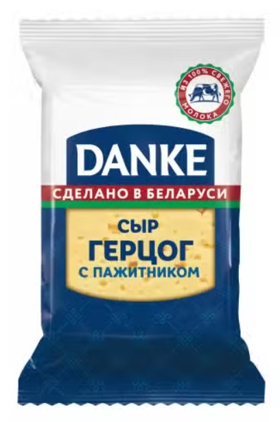 Сыр полутвердый Danke Герцог с пажитником 45% БЗМЖ 180г