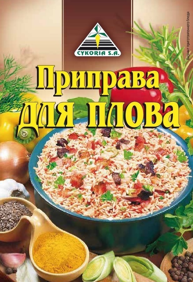Для плова 30г Цикория