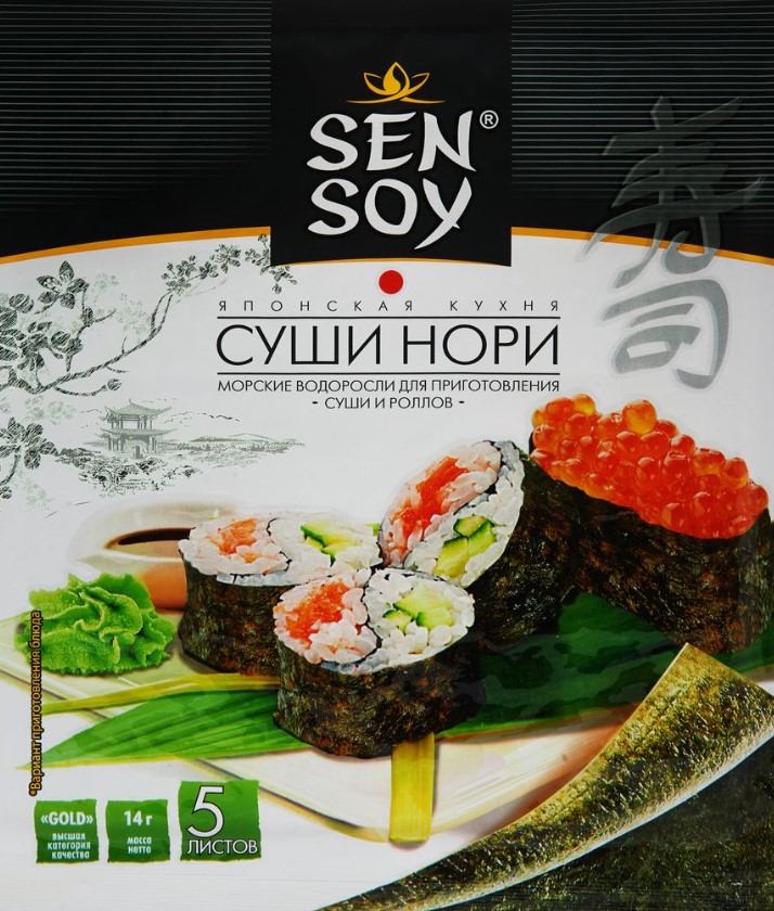 Морская капуста  СУШИ НОРИ 14г 5 листов  Sen Soy