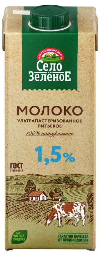 Молоко ультрапастеризованное 1,5% БЗМЖ, 950 мл Село Зеленое