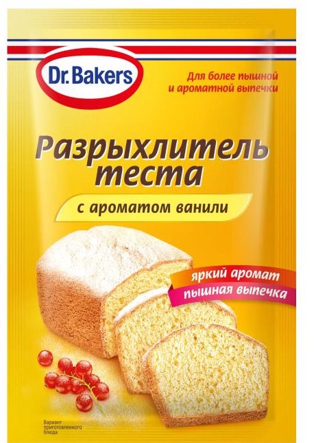 Разрыхлитель теста с ароматом ванили 16г Dr.Bakers