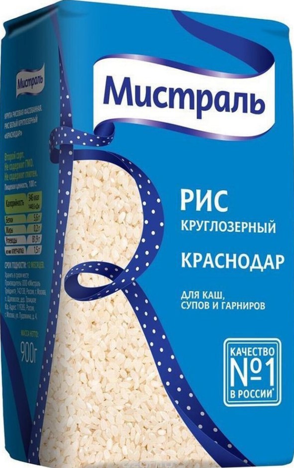 Рис мистраль 900г Краснодар