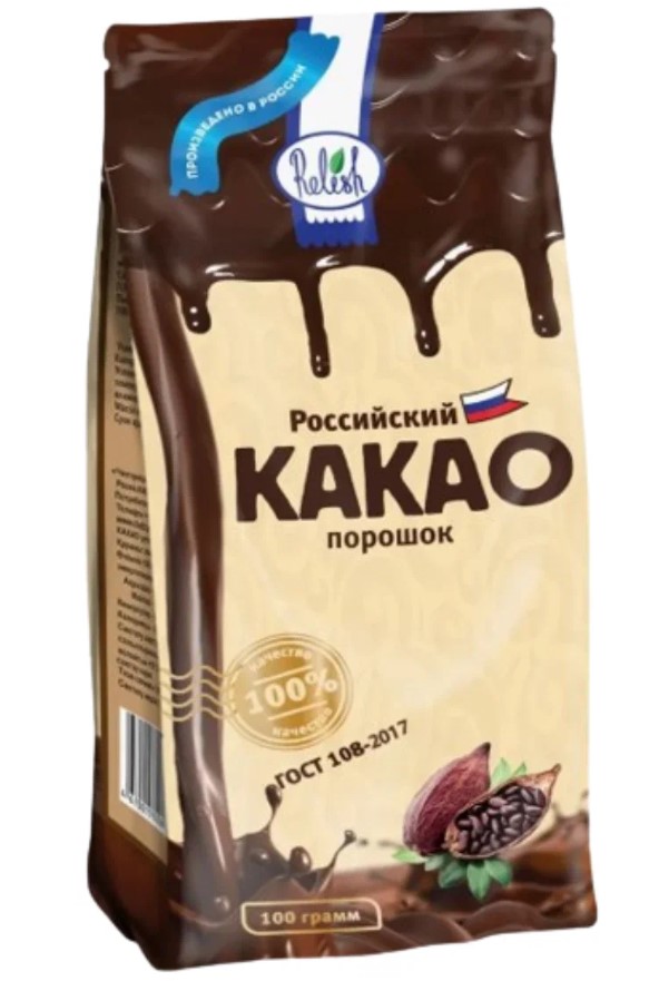 Какао порошок натуральный 100г ГОСТ м.уп Relish