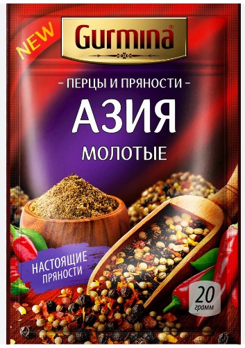 Азия перцы и пряности молотые 20г GURMINA