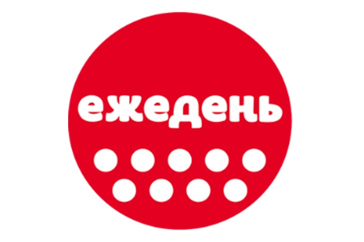 Ежедень