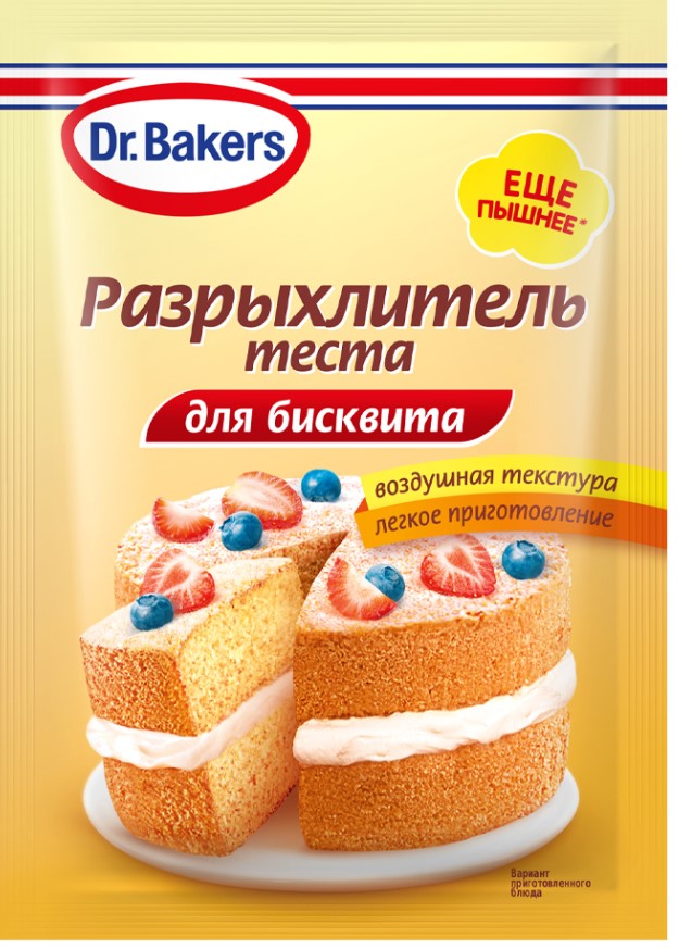 Разрыхлитель теста для бисквита 25г Dr.Bakers