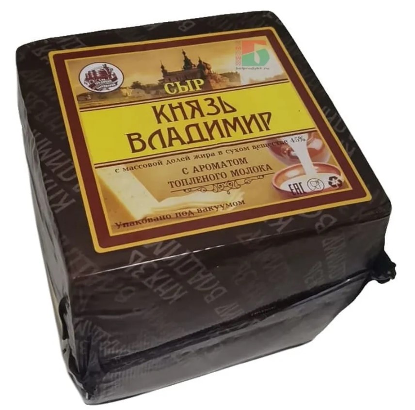 Сыр Князь Владимир с ароматом топленого молока м.д.ж. 45% квадрат вес Бабушкина Крынка