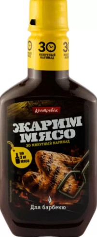 Маринад для Барбекю  ЖАРИМ МЯСО