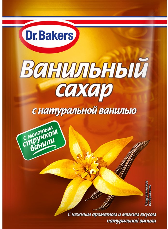 Ванильный сахар с натур.ванилью 15г Dr.Bakers