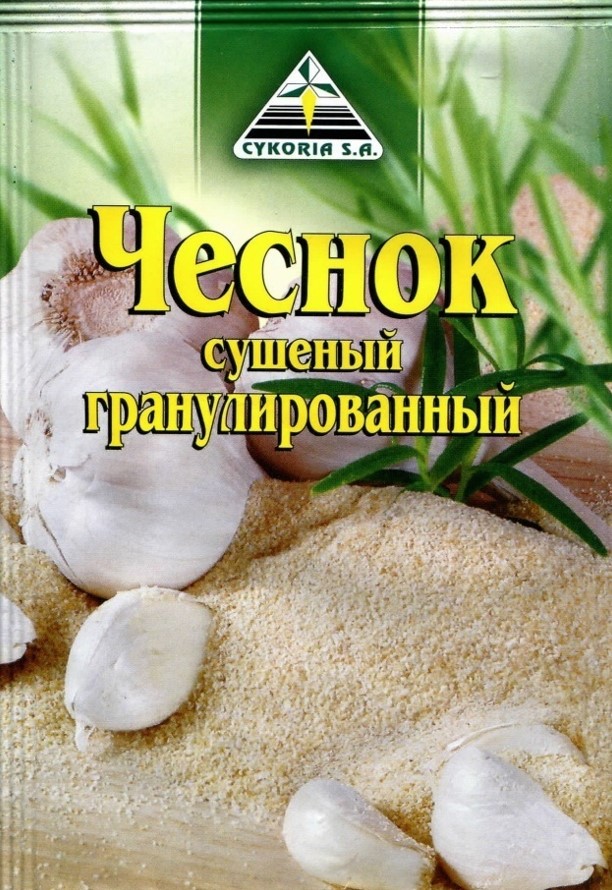 Чеснок сушеный гранулы 20г Цикория