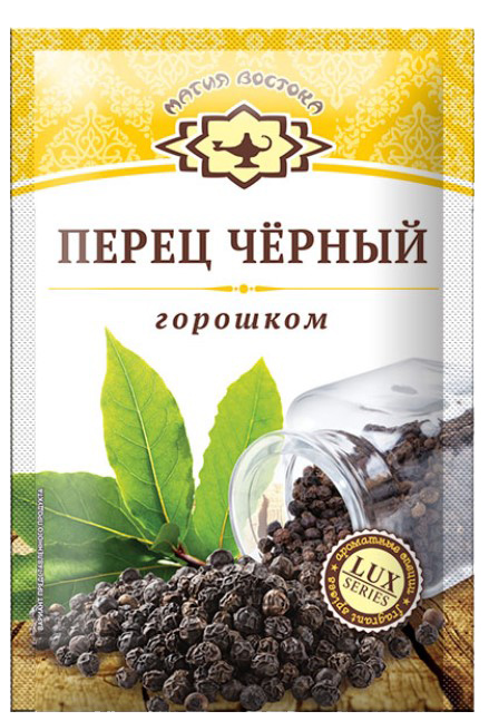 Перец черный горошек Магия Востока 10/50гр