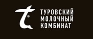 Туровский молочный комбинат