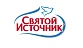 Святой источник